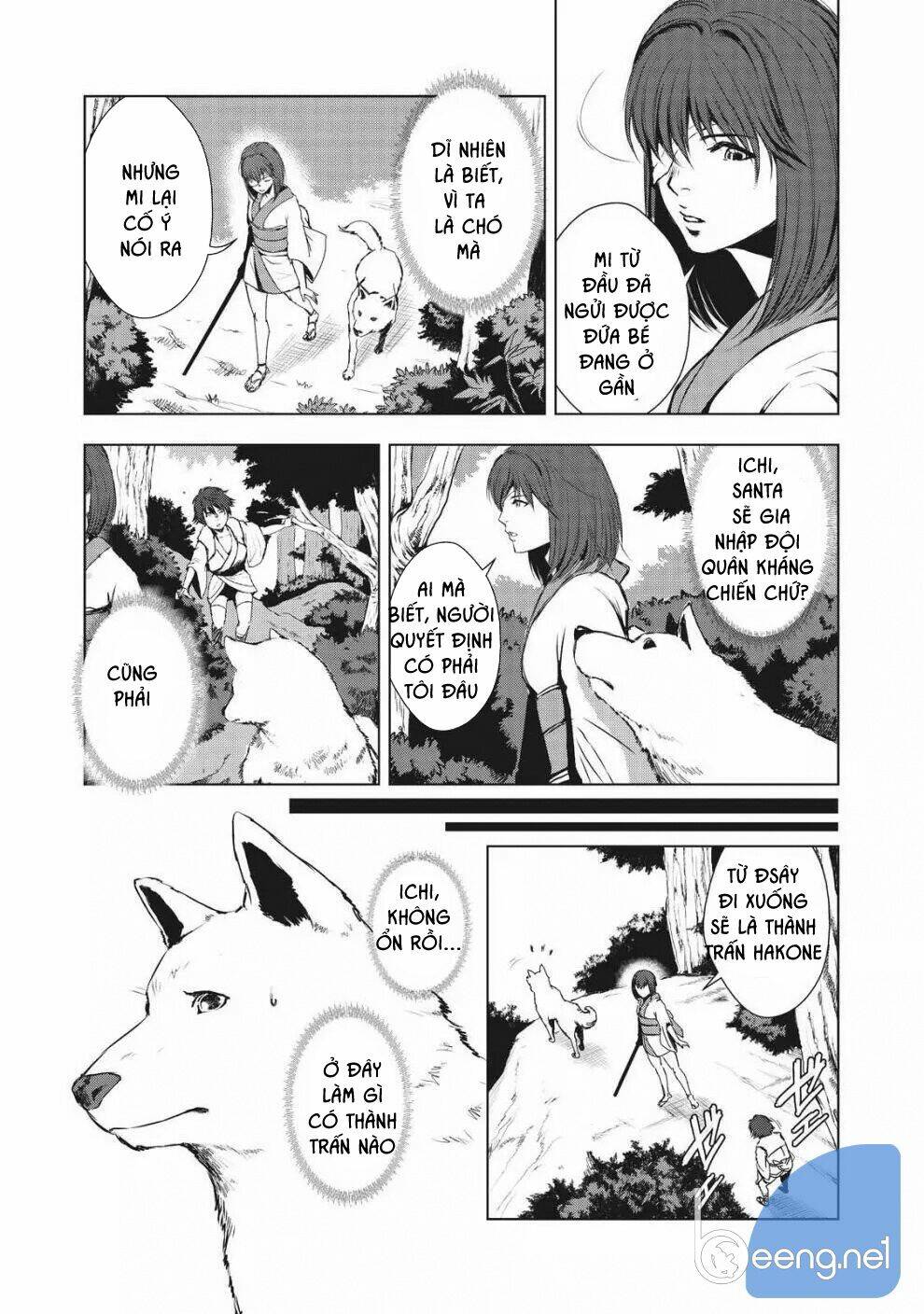 kyomu no higan chapter 1 28