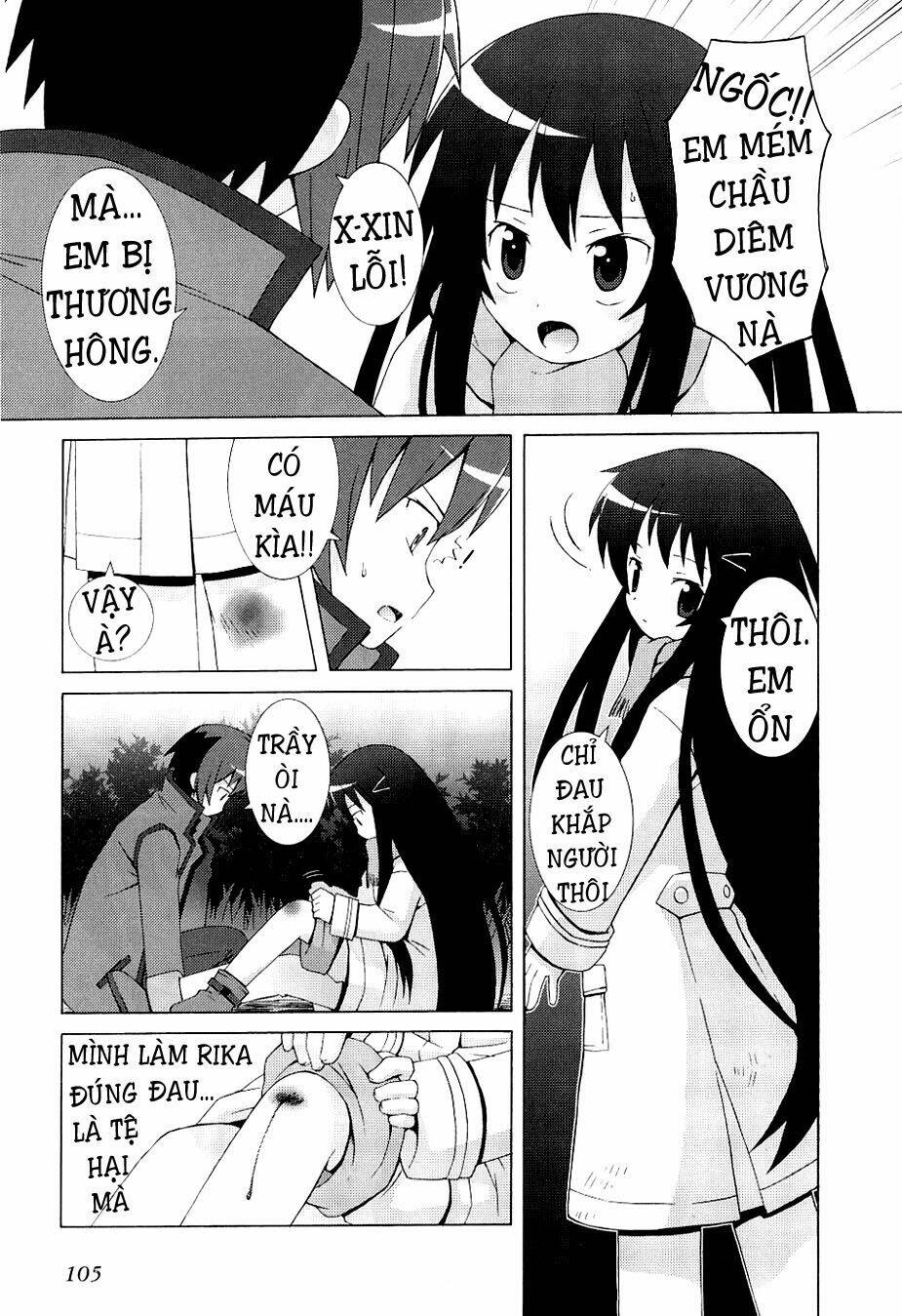 hantsuki chapter 4 17