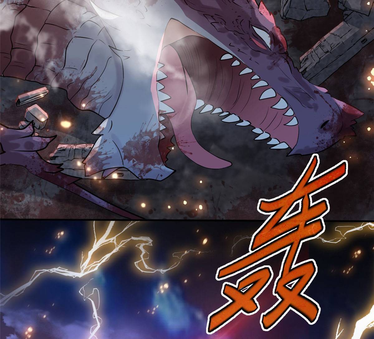 cựu nhật ngự long chapter 1.1 8