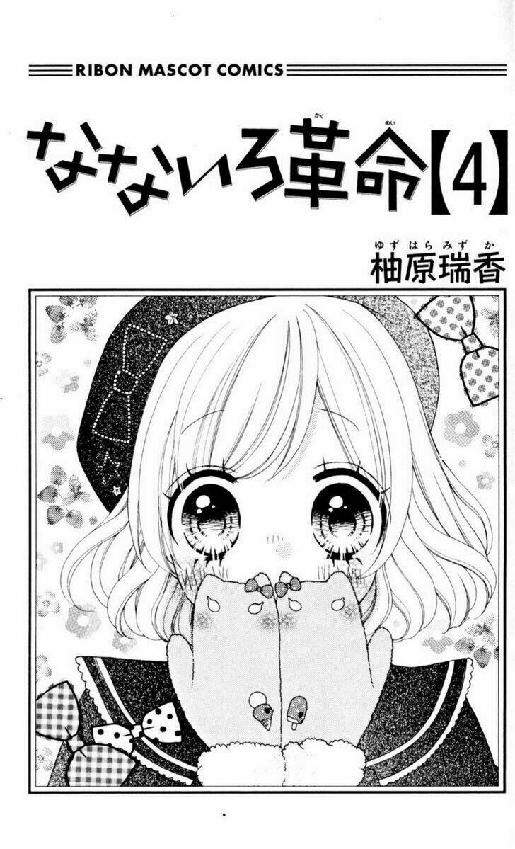 cuộc cách mạng cầu vòng chapter 14 4