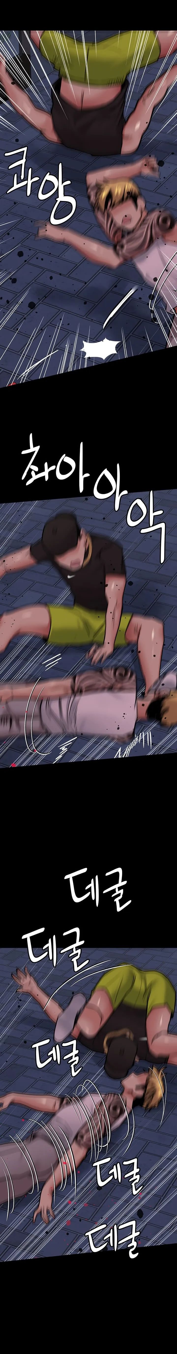 giữ bí mật với mẹ em nhé! chapter 78 18