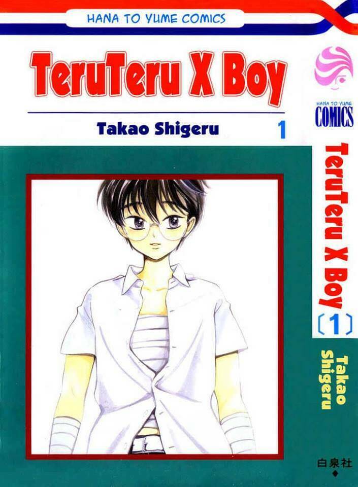 teru teru x shounen chapter 1 1