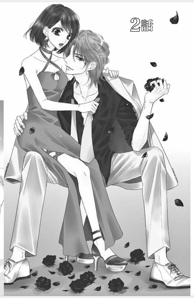 coffee and vanilla black chapter 2 1