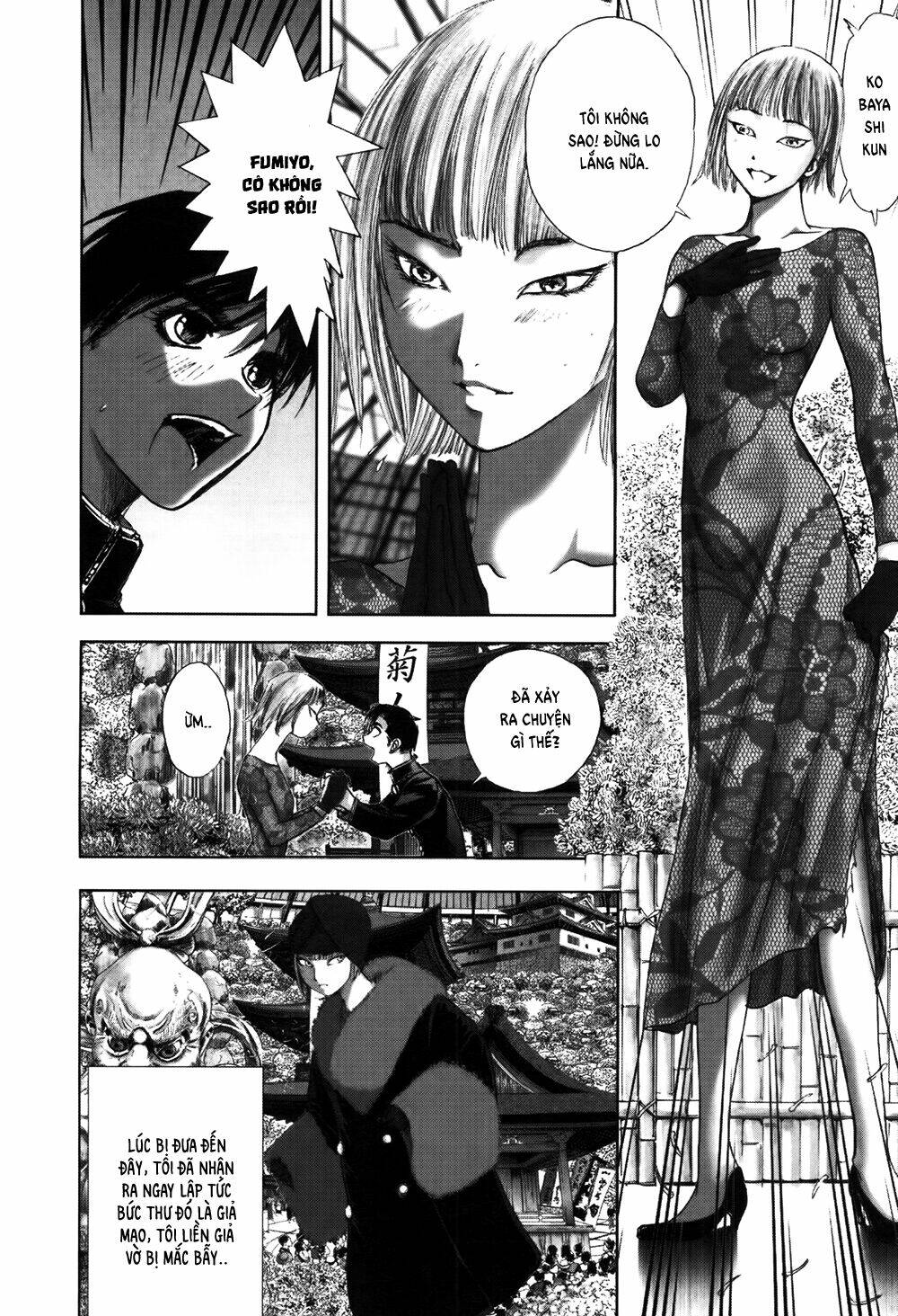 edogawa ranpo ijinkan chapter 55 15