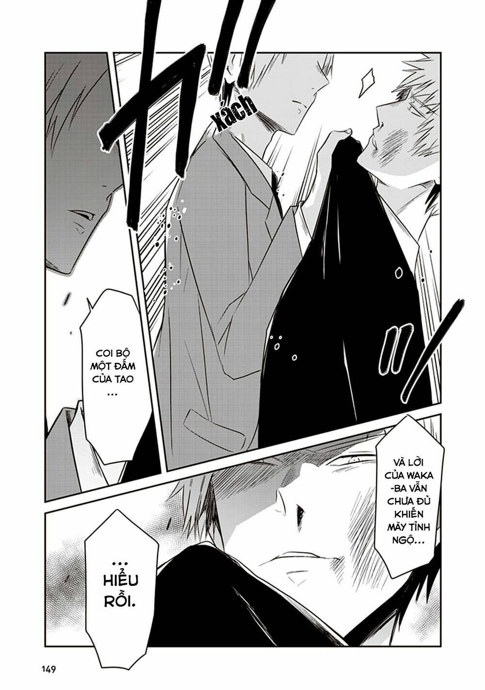 jk to sutego no akachan chapter 16 28