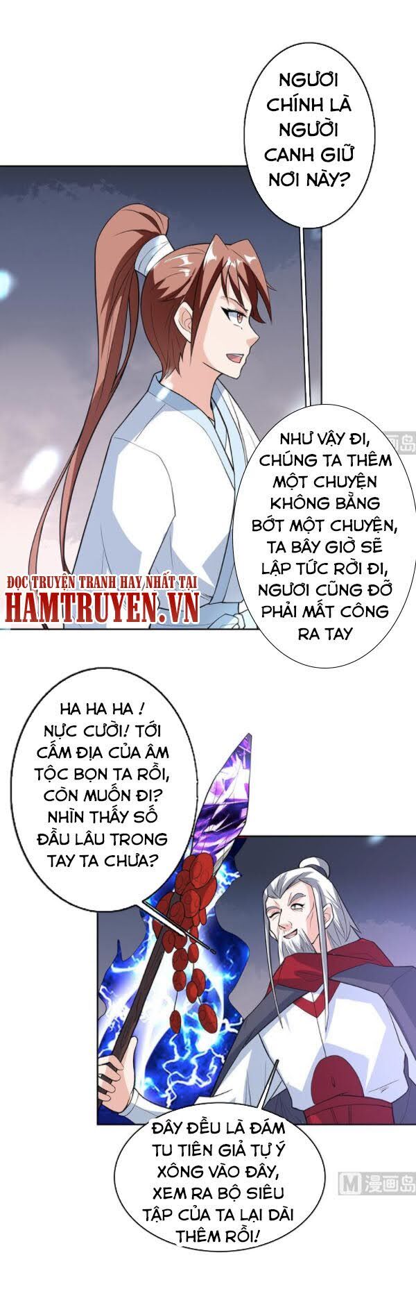 tối cường thần thú hệ thống chapter 203 9