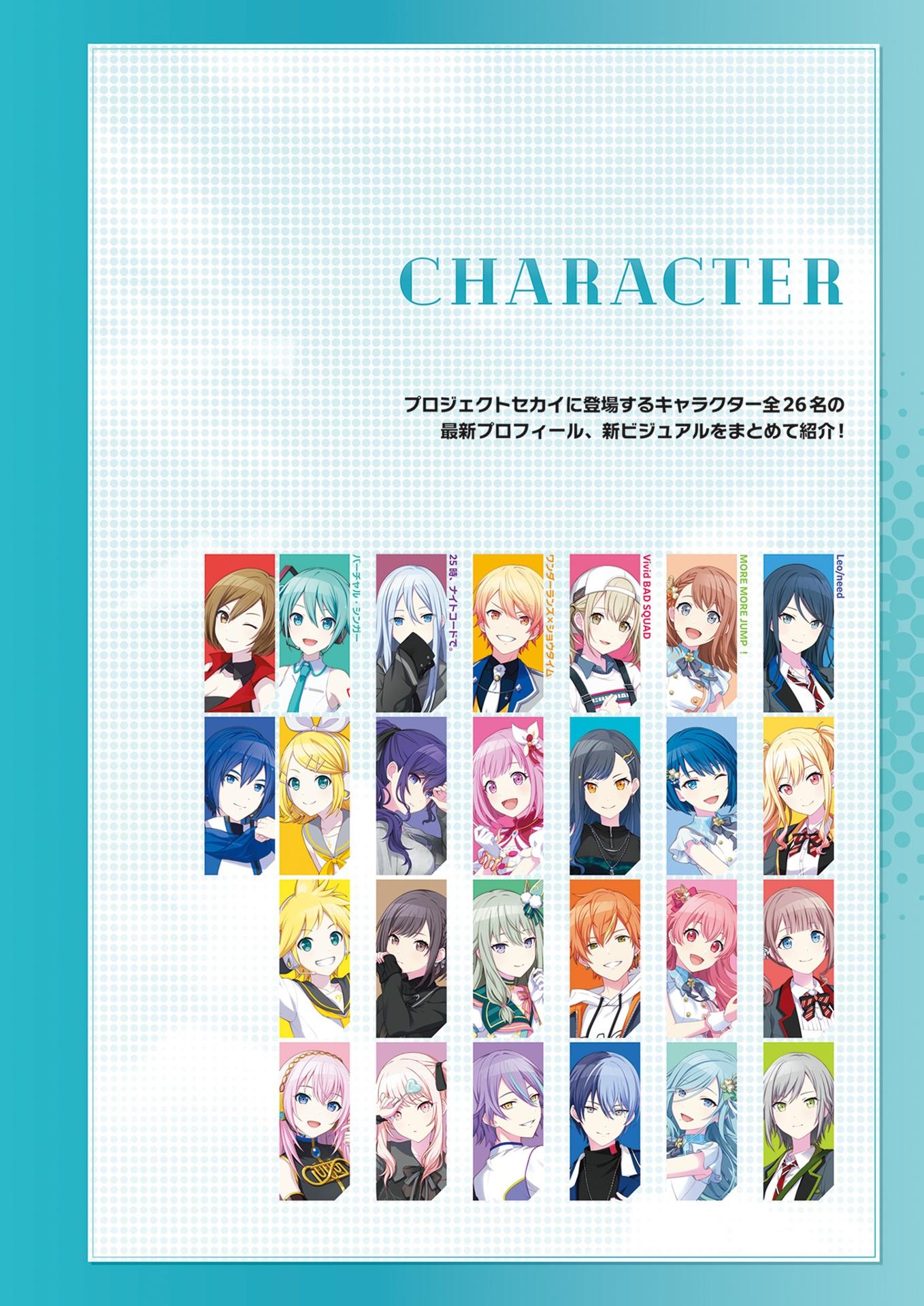 Sách ngoại văn: Project Sekai Colorful Stage! Feat. Hatsune Miku Official Visual Fan Book Vol.3