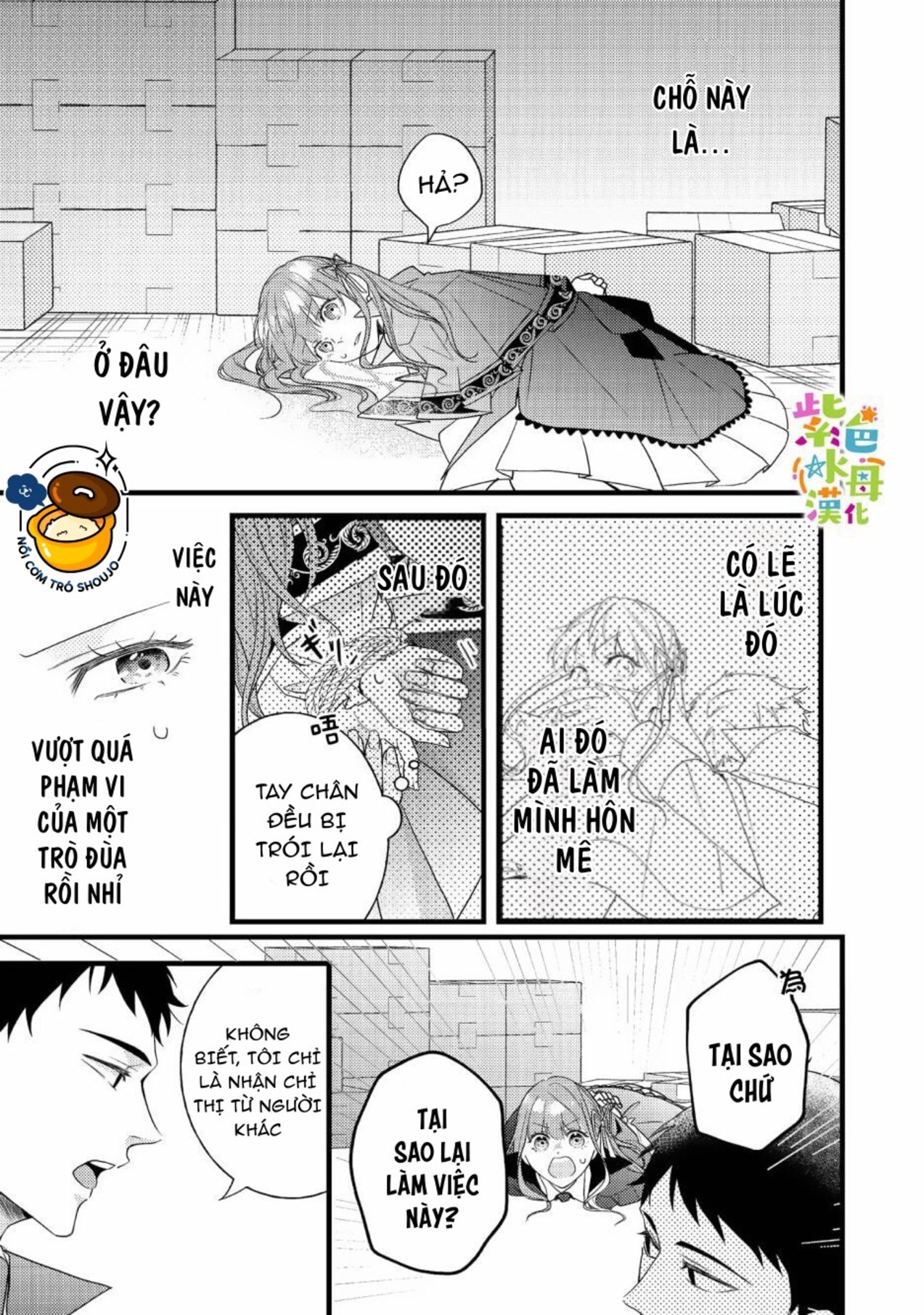 chuyển sinh thành nữ chính với bad ending cận kề, kiếp này tôi định yêu đương nghiêm túc nhưng anh trai láu cá lại không để tôi đi chapter 8.1 4