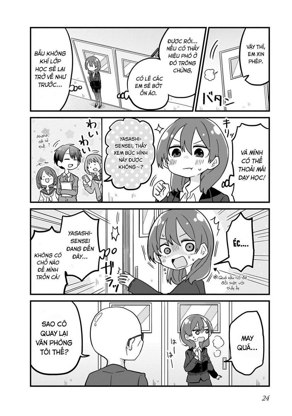 osasete! my teacher chapter 2 5