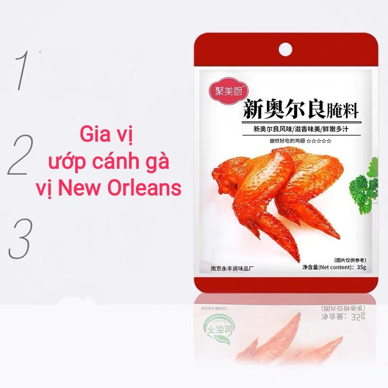 Gia vị ướp cánh gà KFC/ Gia vị nướng vị new orleans/ Jichi yanliao/ New orleans rost marinade