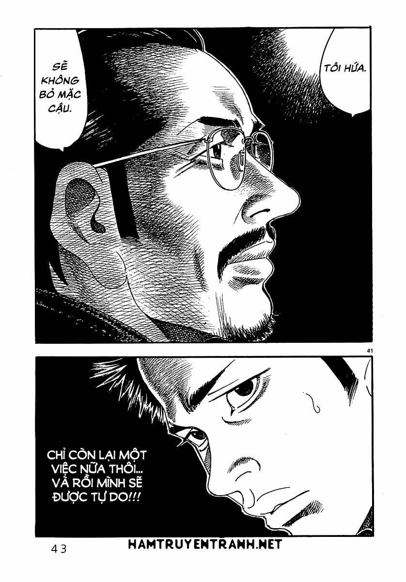 yomawari sensei chapter 0.2 12