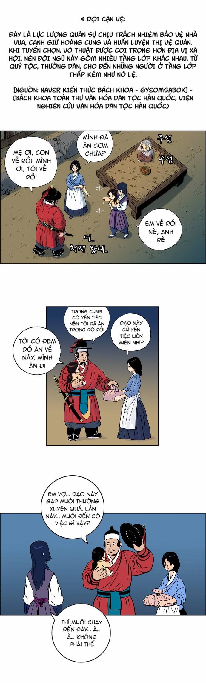 tiger brother chapter 12 7