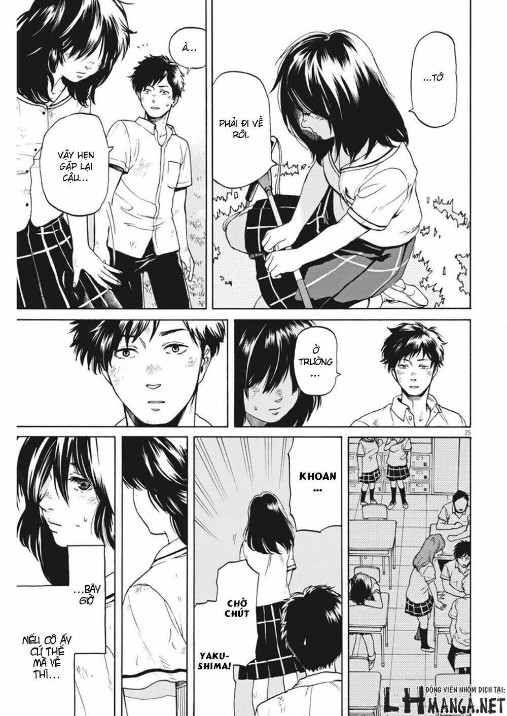 slow motion wo mou ichido chapter 2 25