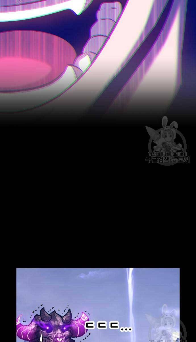 Gậy Gỗ Cấp 99+ chapter 72.6 89