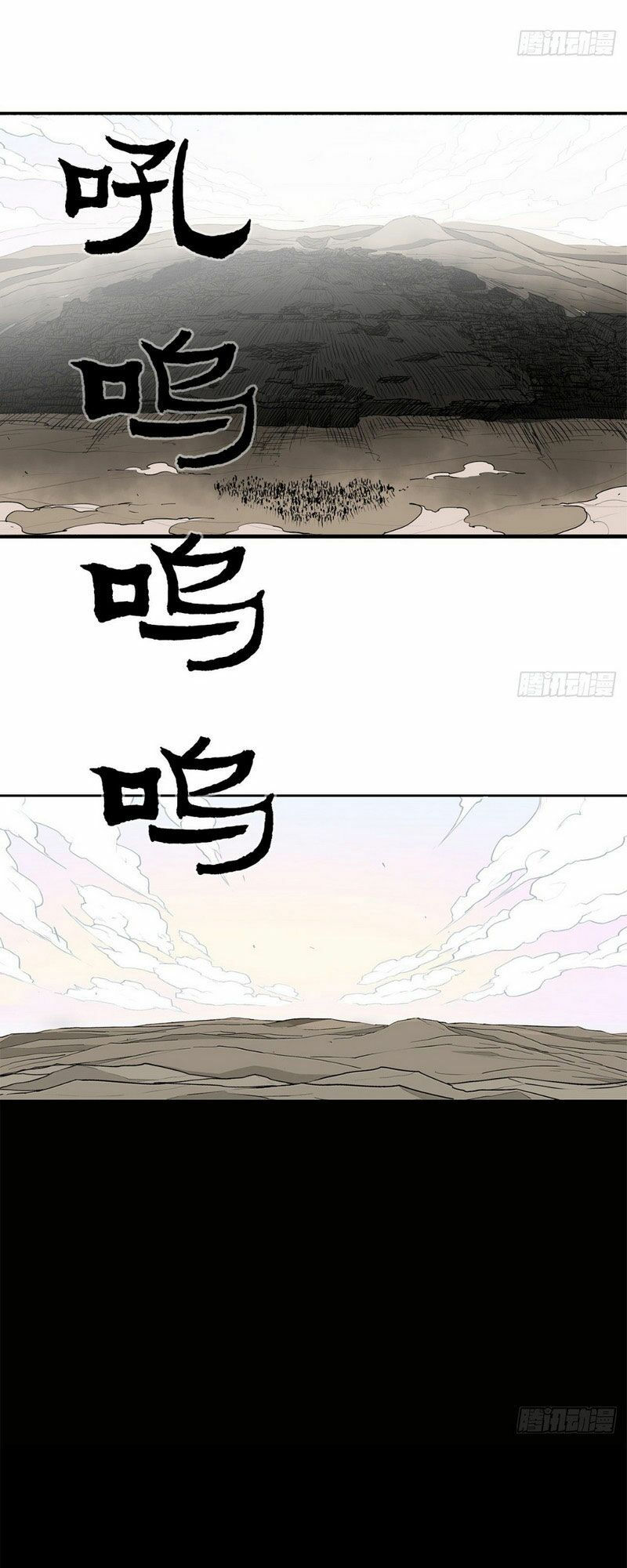 Bắc Kiếm Giang Hồ chapter 16 43