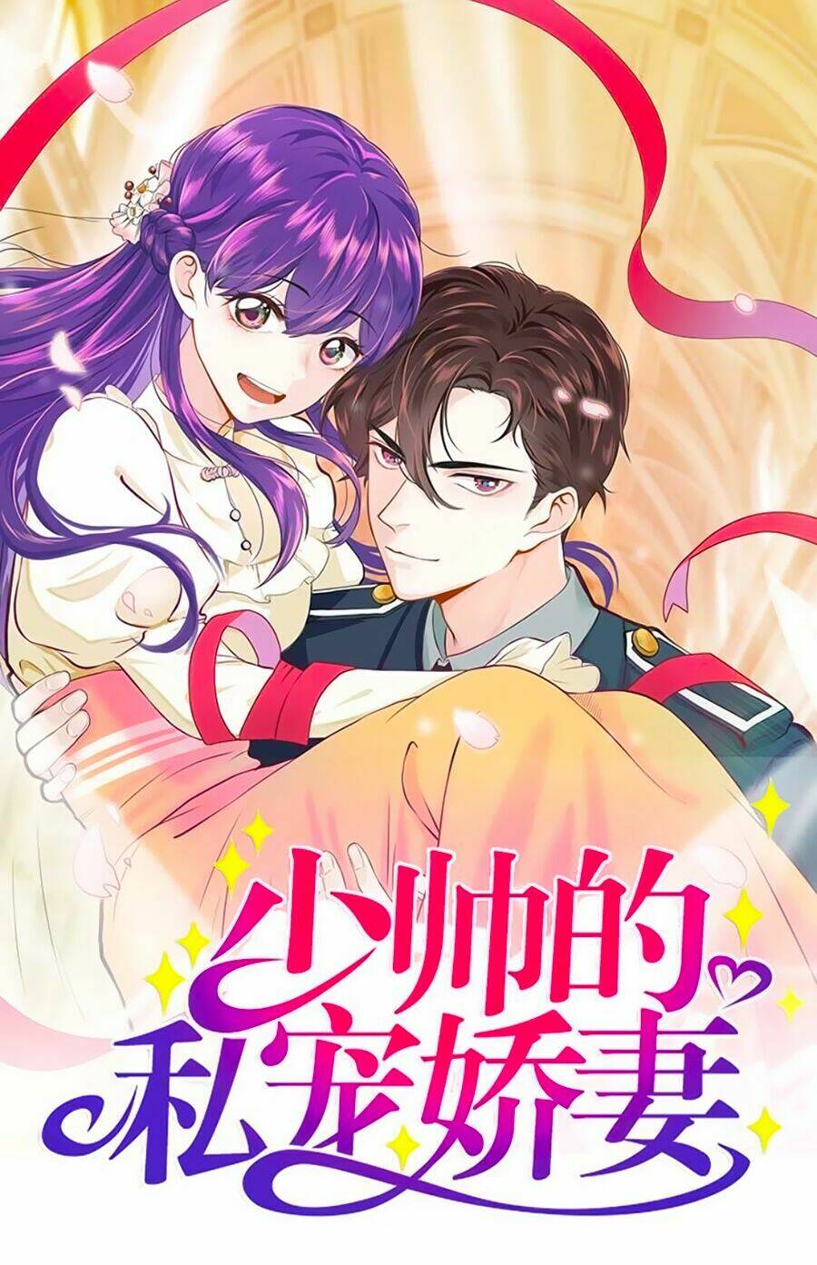 vợ yêu tư sủng của thiếu soái chapter 3 2