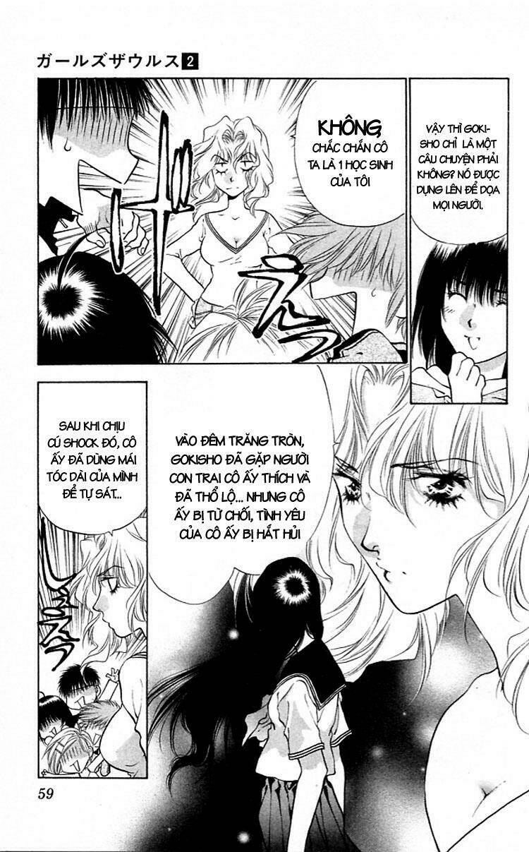 girls saurus chapter 7 24
