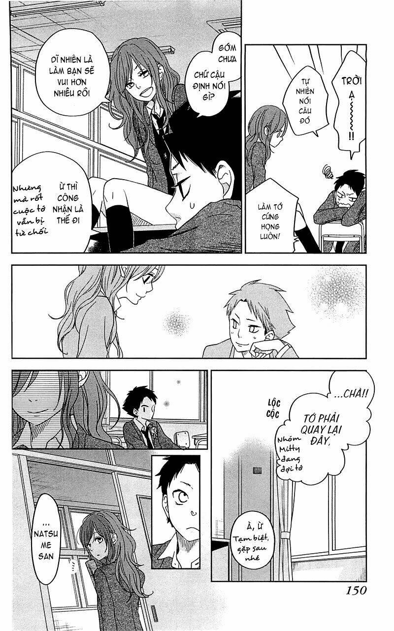 tonari no kaibutsu-kun chapter 48 15