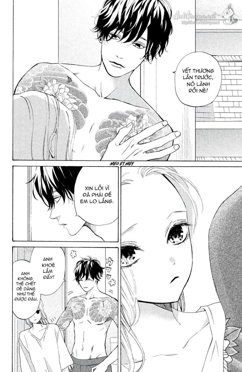 ojou to banken -kun chapter 8 4