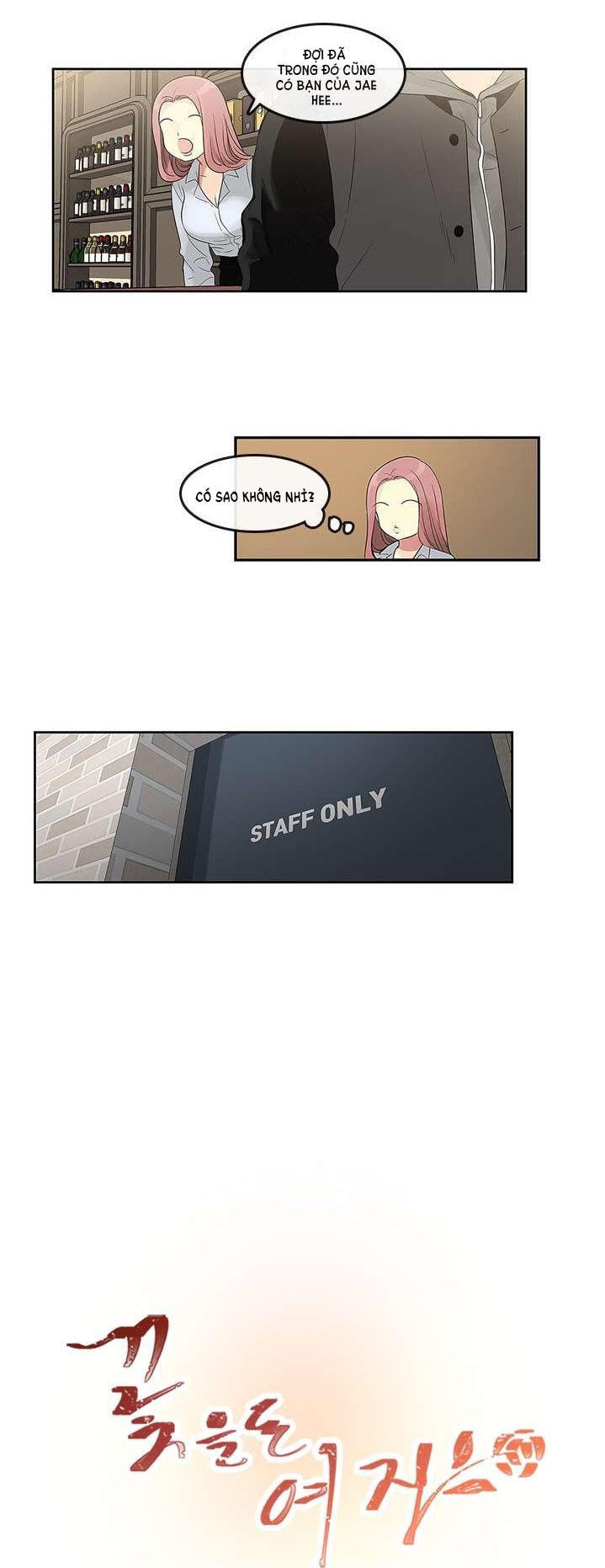 [18+] nàng hoa chapter 15.1 4