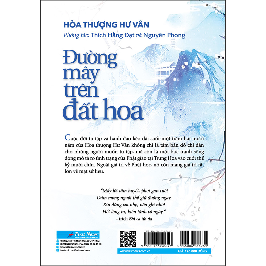 Đường Mây Trên Đất Hoa (Tái Bản)