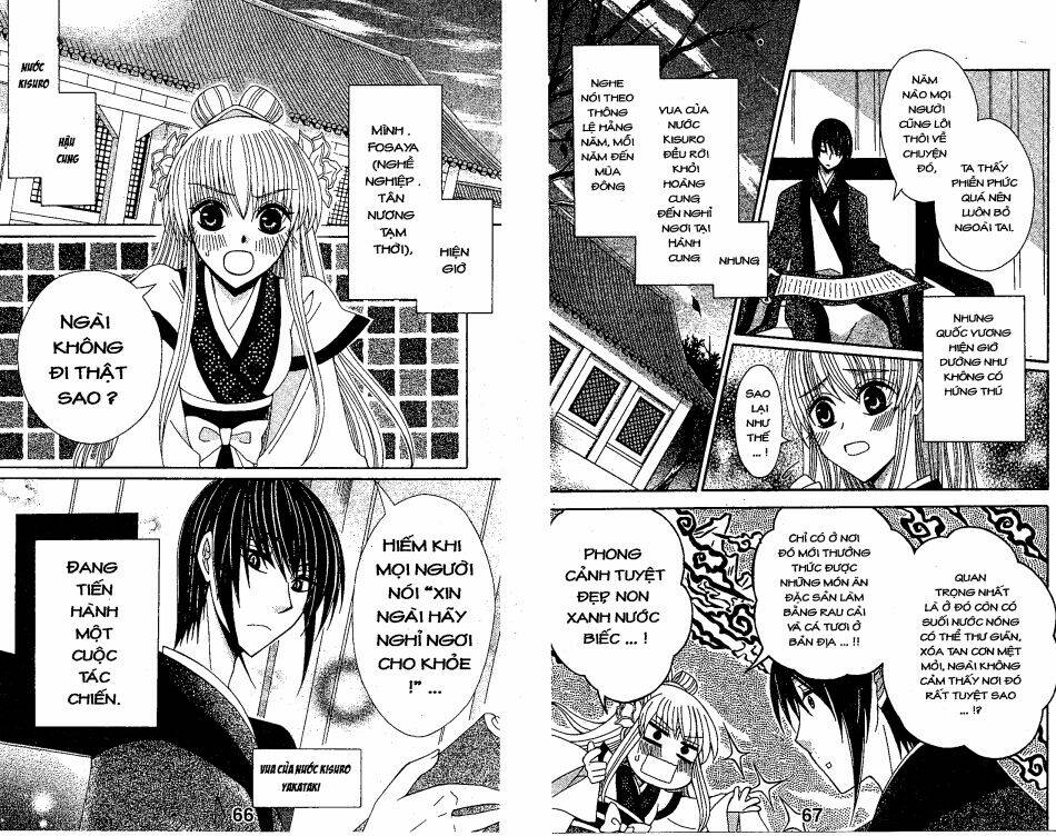 ookami-heika no hanayome chapter 16 2