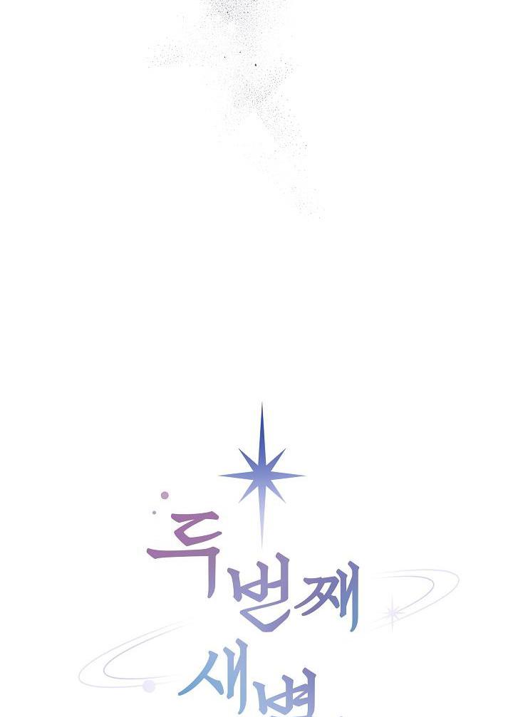 bình minh thứ hai chapter 39 6