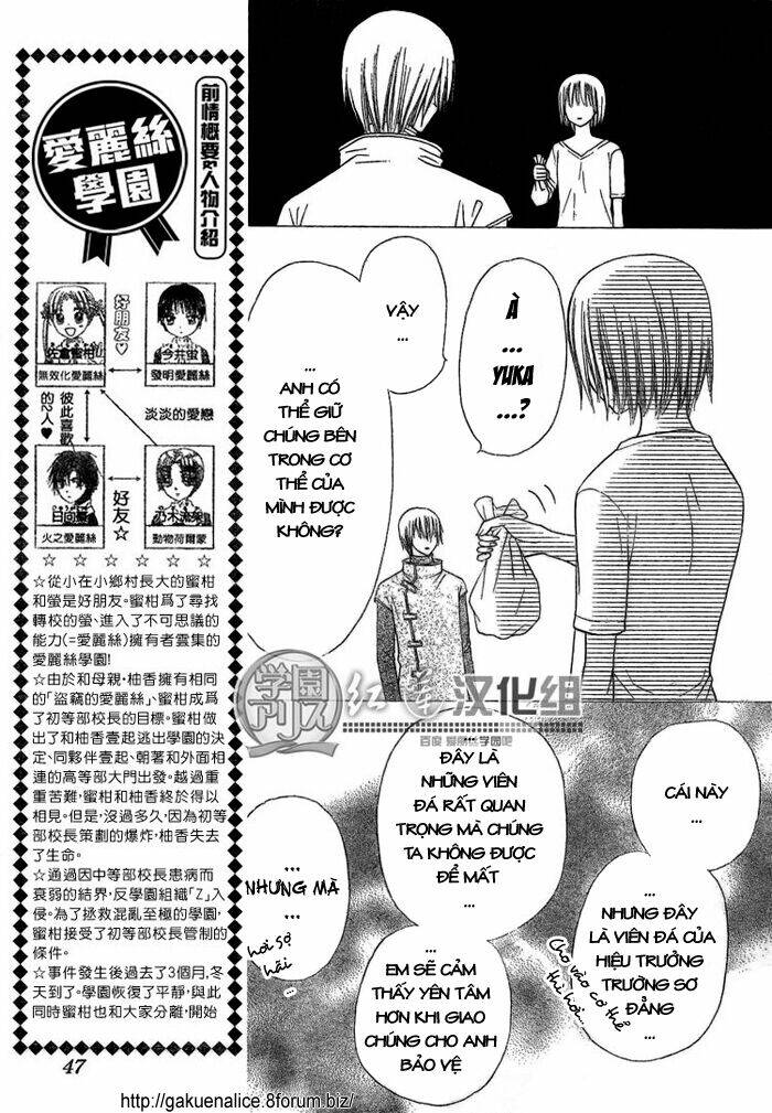 gakuen alice chapter 142 4