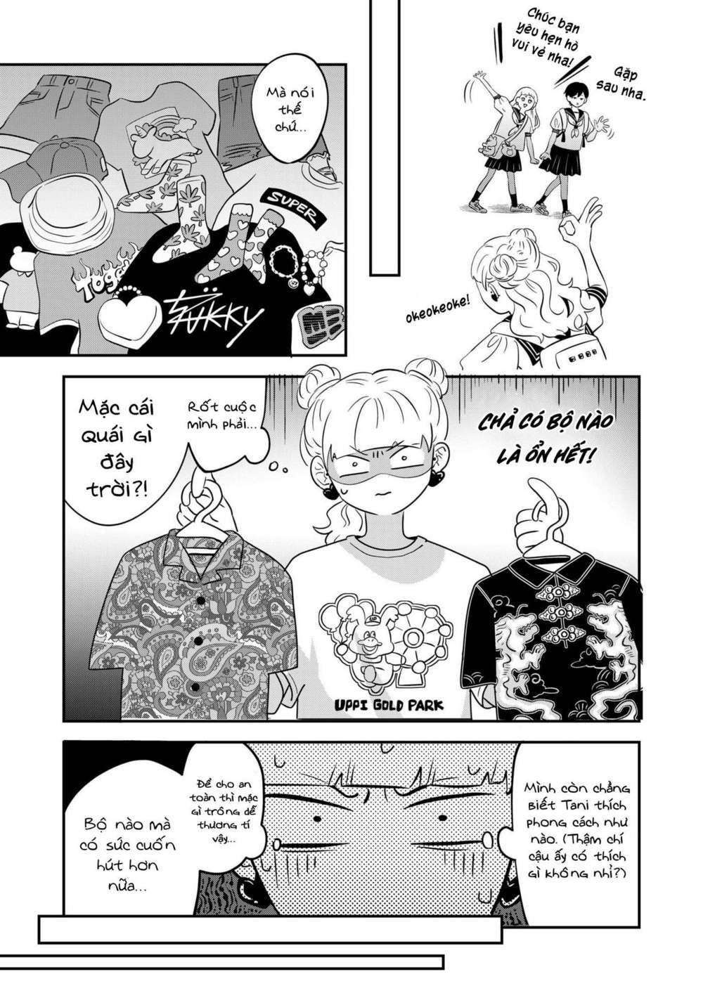 seihantai no kimi to boku chapter 3 3