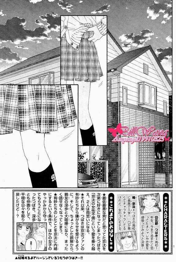 kyou, koi wo hajimemasu - mộng mơ đầu đời chapter 27 2