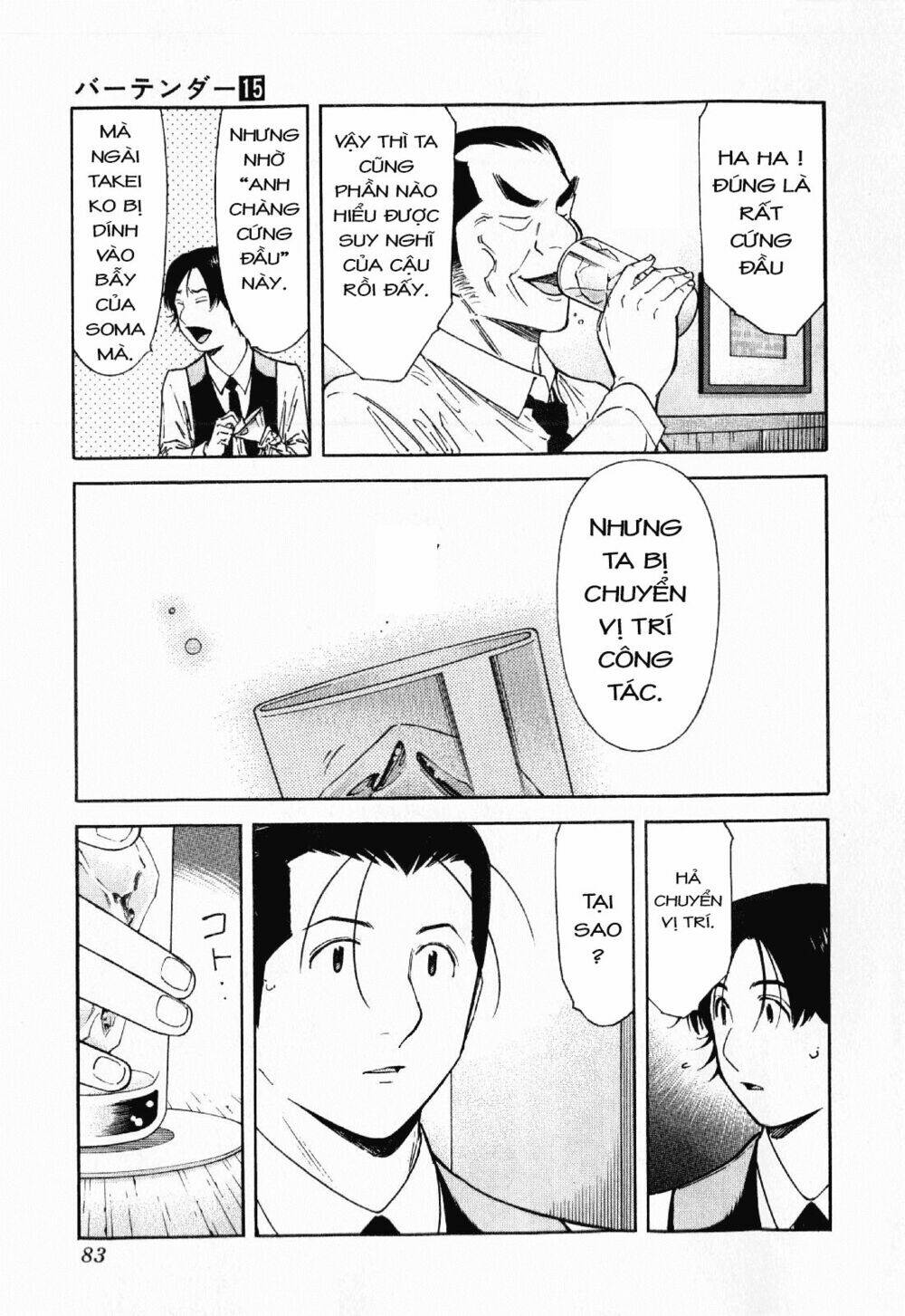 bartender chapter 115 10