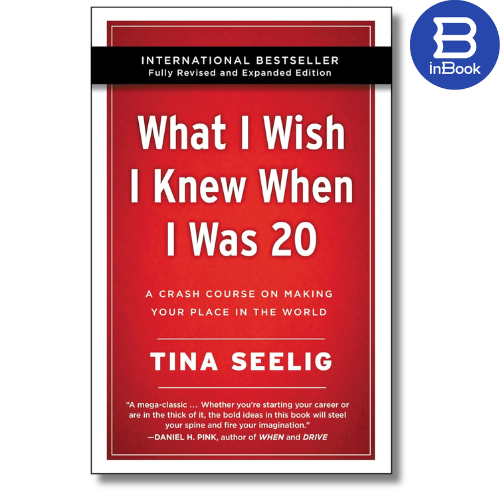 Sách tiếng Anh - What I Wish I Knew When I Was 20 : A Crash Course on Making Your Place in the World