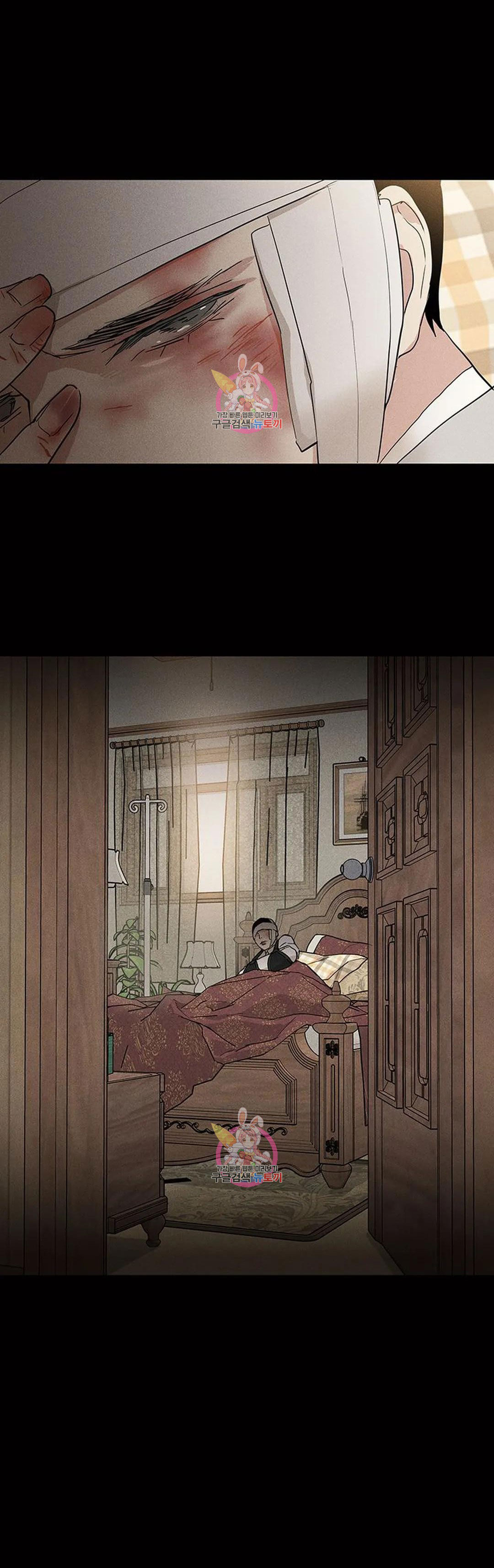 đánh mất tình yêu chapter 64.2 5