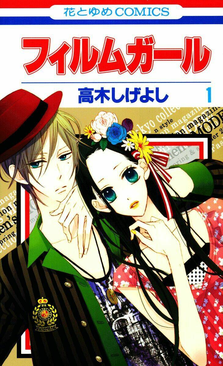 film girl chapter 1 1