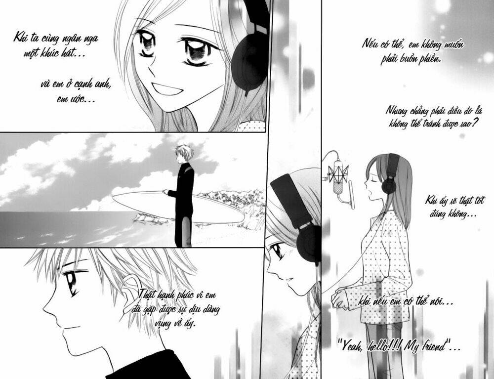 taiyou no uta chapter 4 28