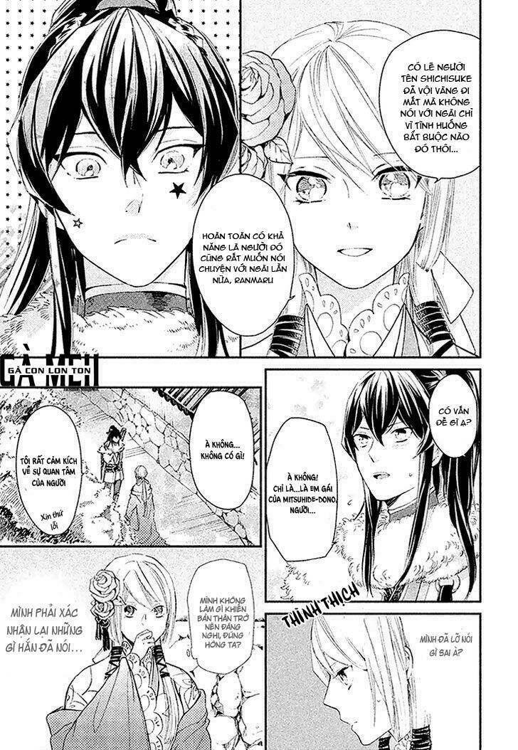 geten no hana chapter 3 17