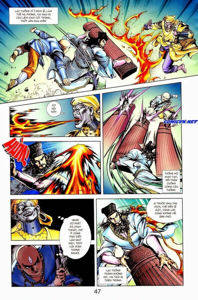 thiên tử truyền kỳ 1 - cơ phát khai chu bản chapter 14 17