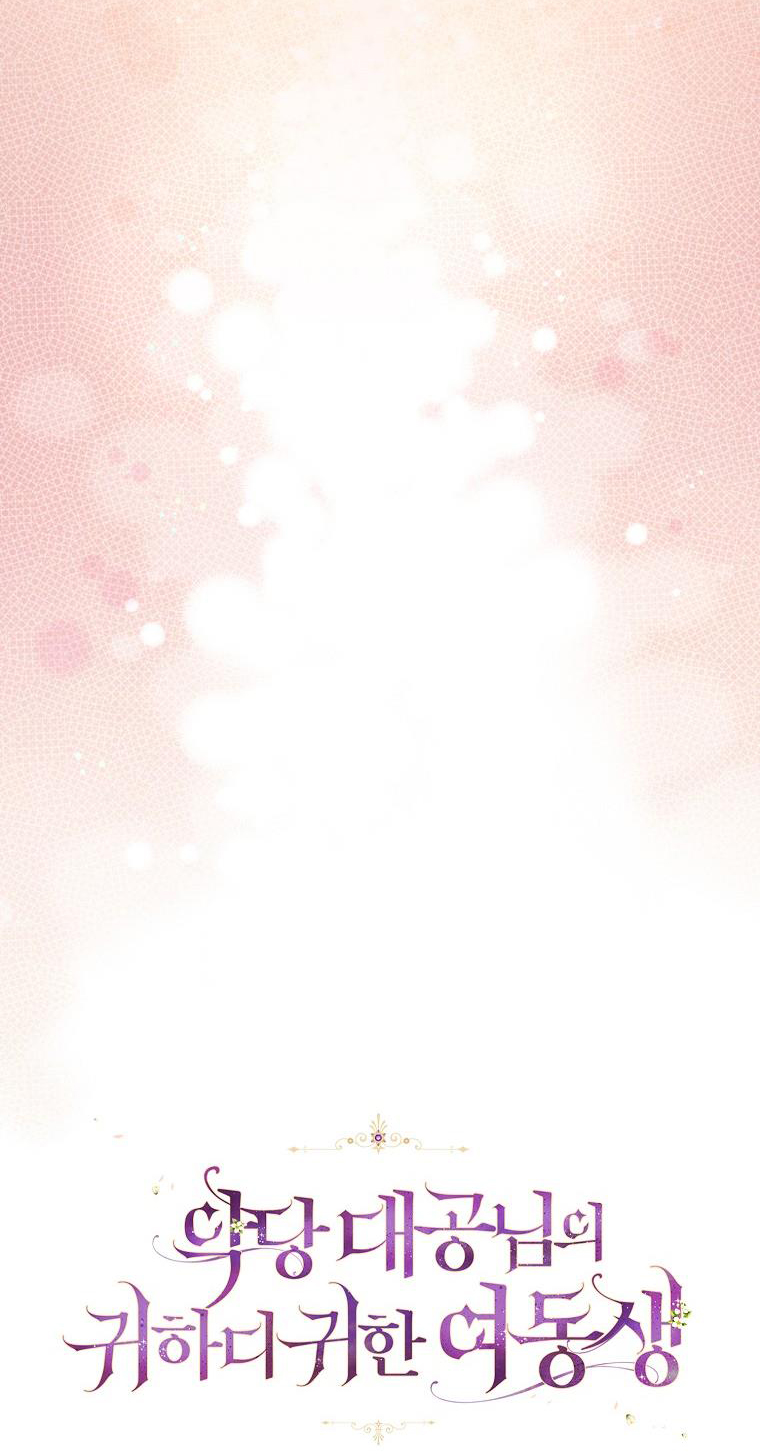 em gái cưng của đại công tước phản diện chapter 125 59