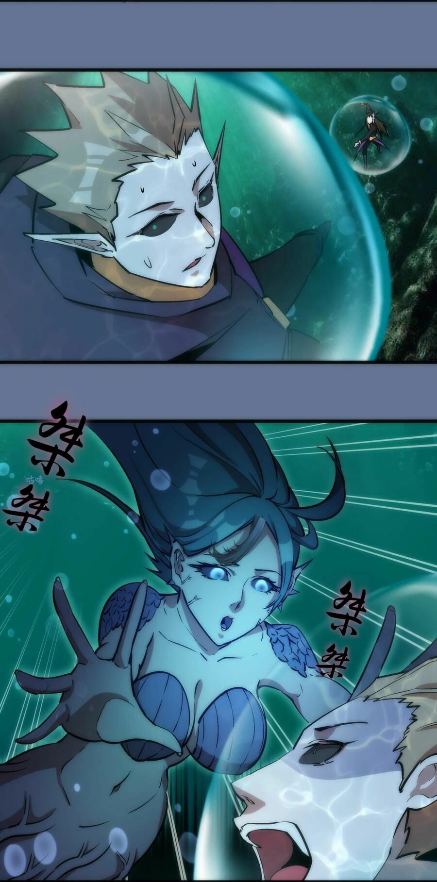 tôi không phải quỷ vương chapter 22 35