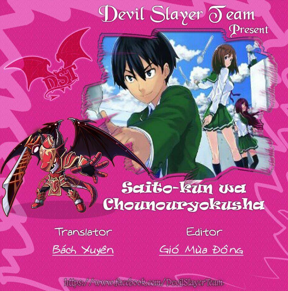 saito-kun wa chounouryokusha rashii chapter 19 2