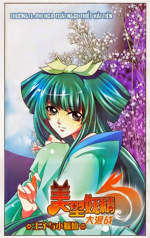 mỹ hình yêu tinh đại hỗn chiến chapter 3 1
