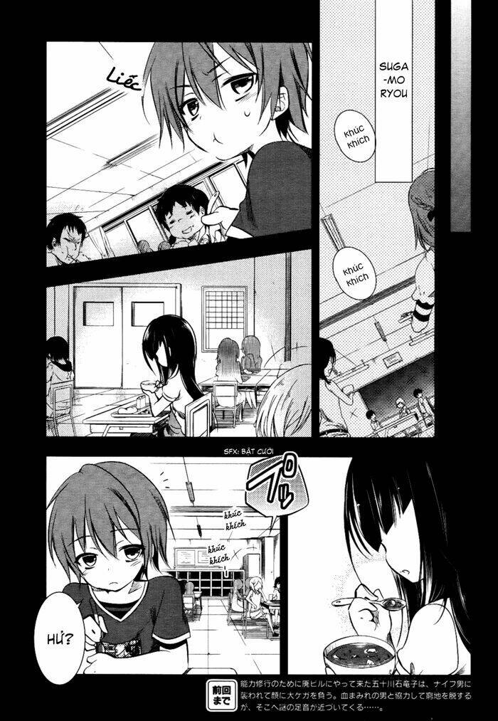 tokage no ou chapter 5 7