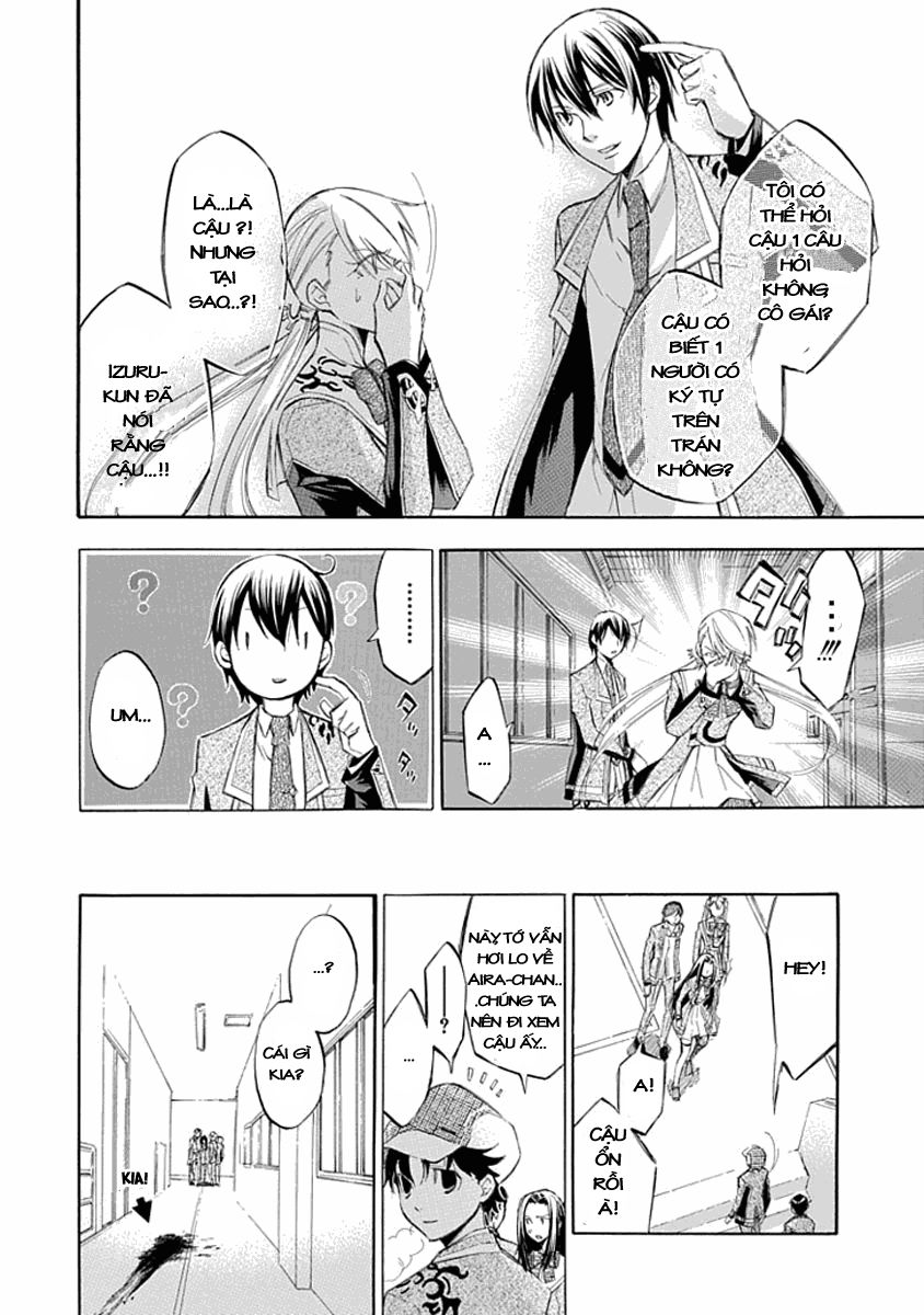 aphorism chapter 15 14