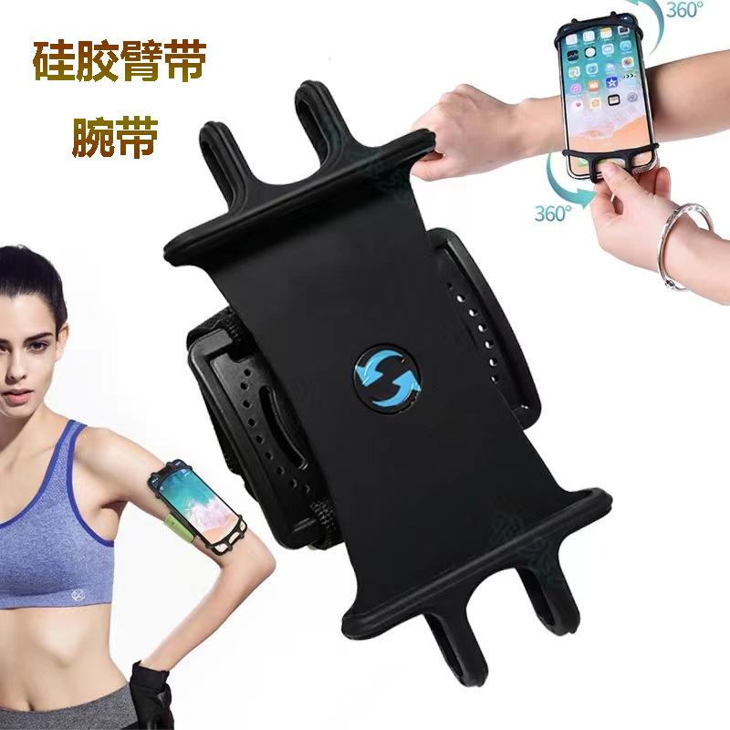 Phong cách mới nhất trong kho dây đeo tay điện thoại di động bằng silicon xoay 360 độ túi đeo tay điện thoại di động thể thao ngoài trời giá đỡ dây đeo cổ tay điện thoại di động