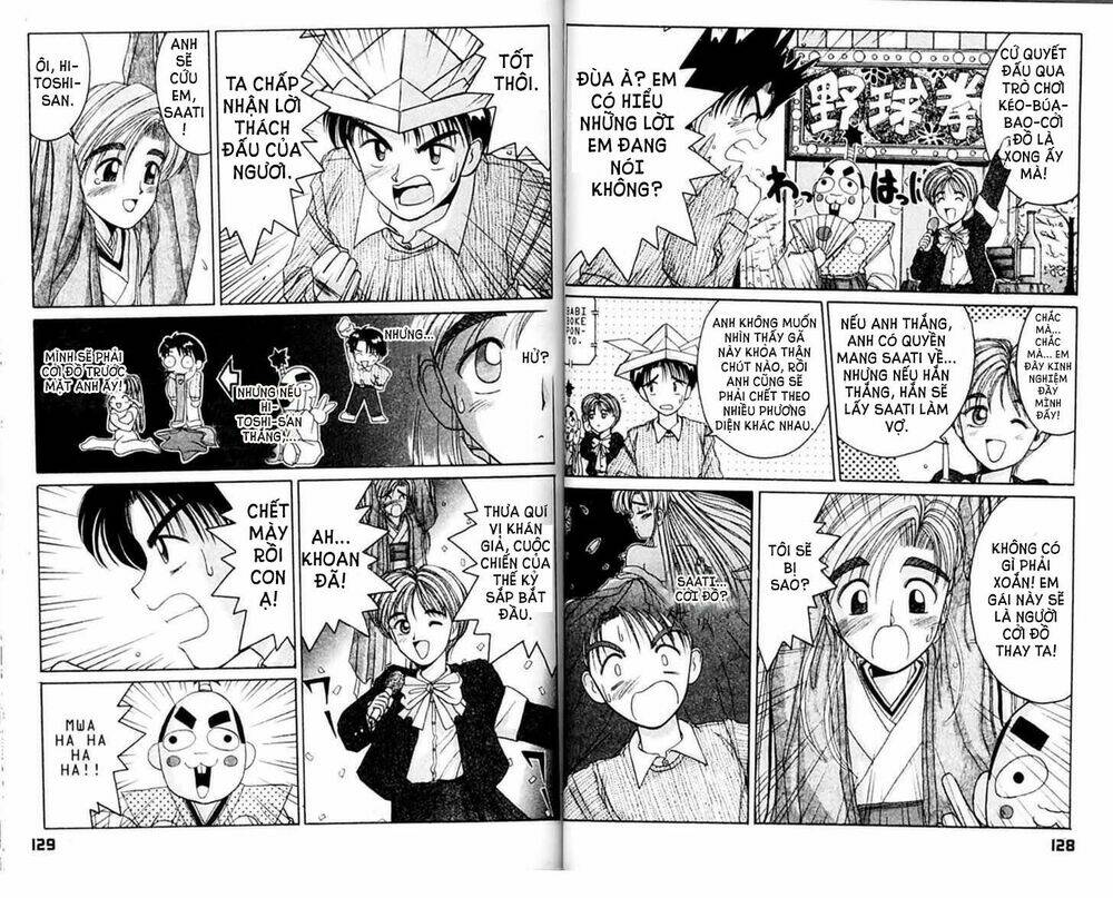 ai ga tomaranai! chapter 28 12