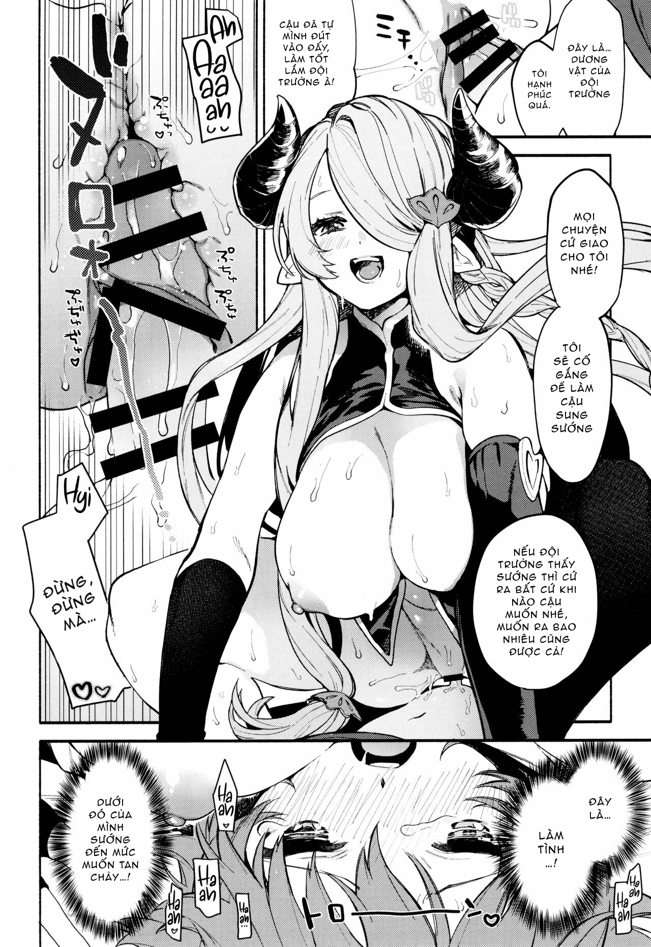 narmaya attack! chapter 1 16