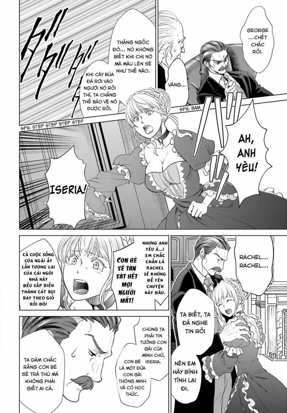 the villainess' slow prison life began with her broken engagement chapter 1 20