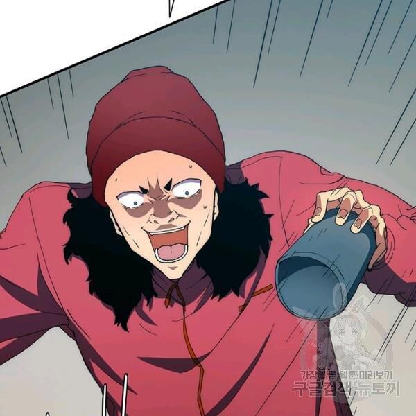 các chòm sao chỉ chú ý mình tôi chapter 23 213