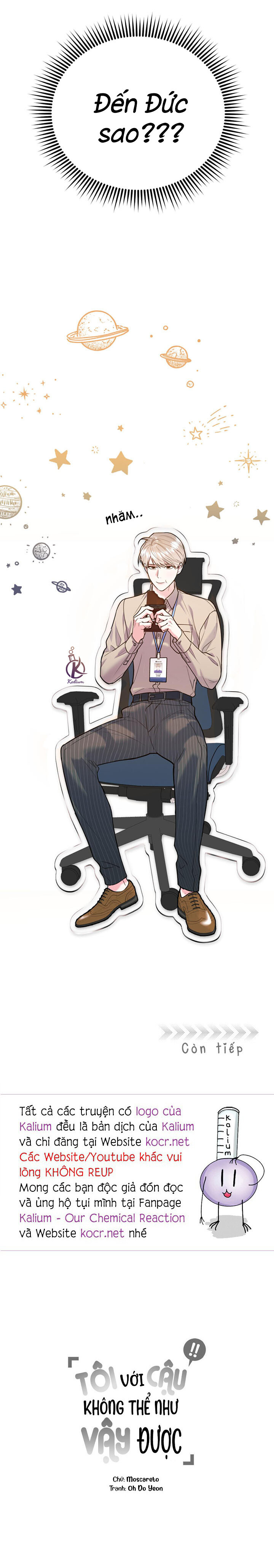 tôi với cậu không thể như thế này chapter 44.5 13