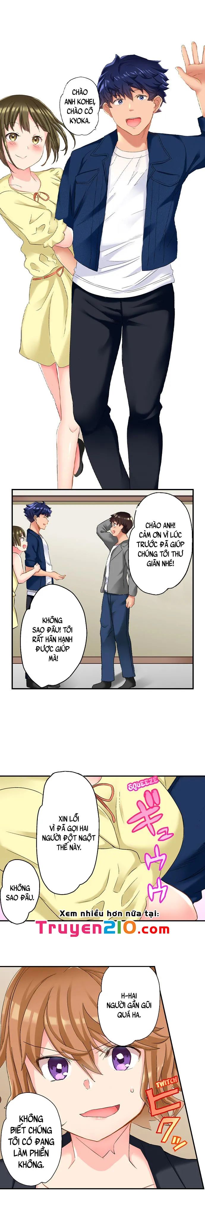 ntr massage chapter 14 2